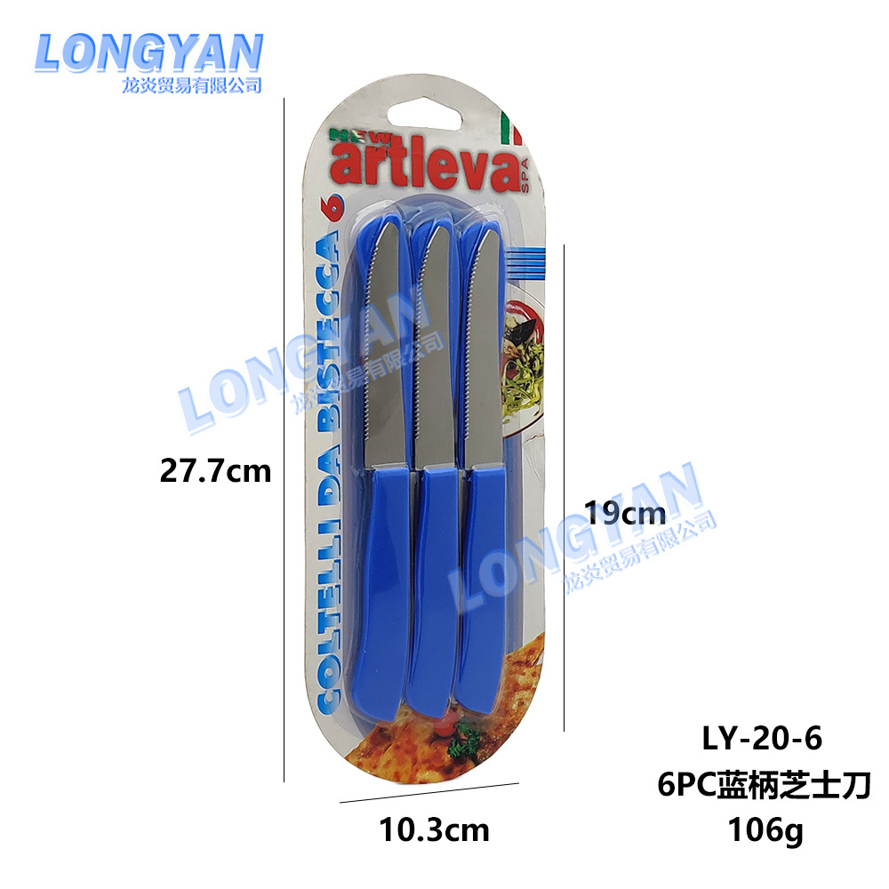 LY-20-6/240pcs 상자