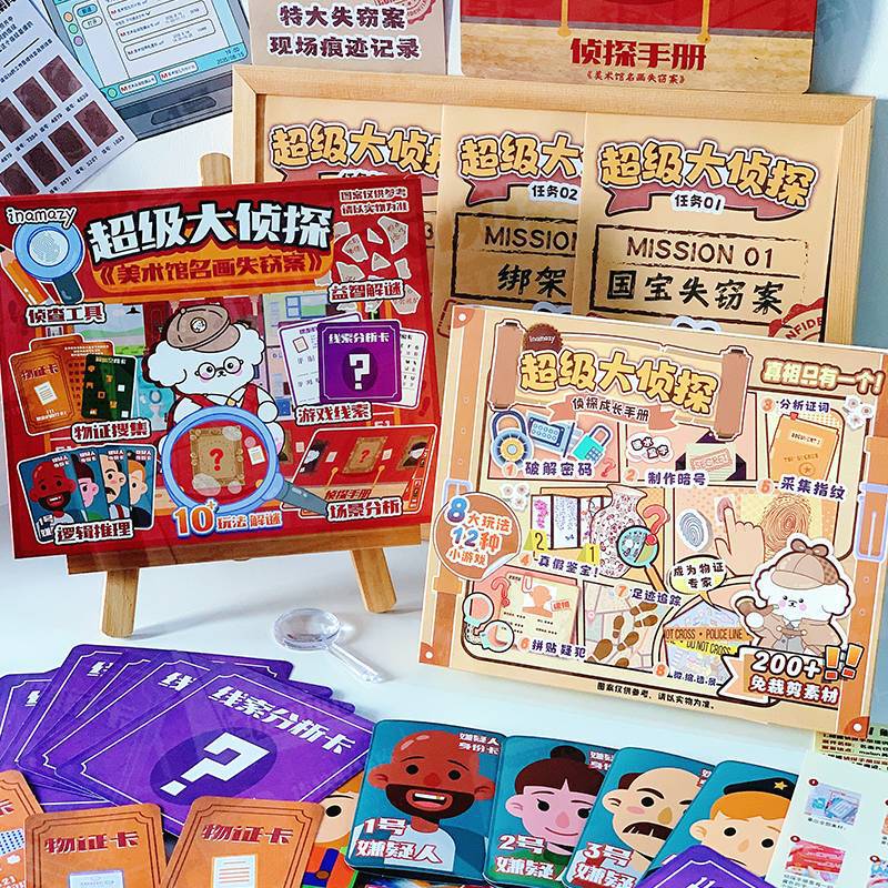Inamazy Super Detective Logical Reasoning Sticker Book Kidsren's Decryption Game Book Handmade DIY Educational Toys