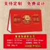 Horizontal Desk Calendar--039 Good Luck in the Year of the Snake