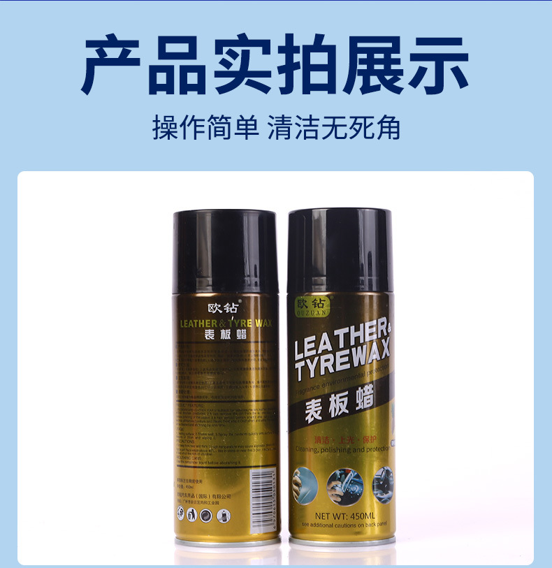 Dashboard Wax Car Dust Removal Cleaning Interior Beauty Polishing Wax