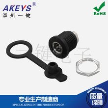 DC-022D��ɫ�Դ���� 5521/25����ʽ ֱ����������ݼy�_��12MM