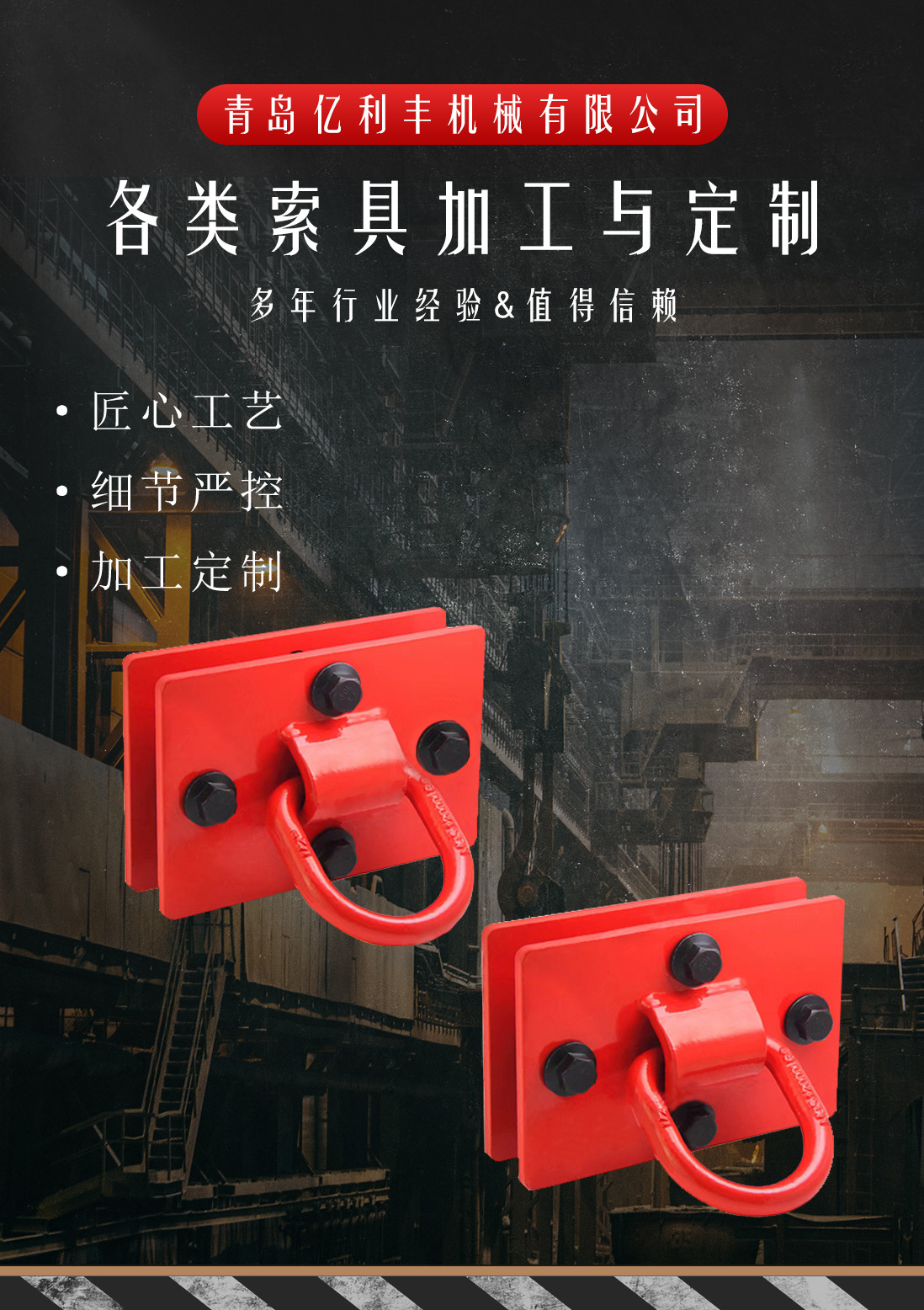 详情页大板D环_01