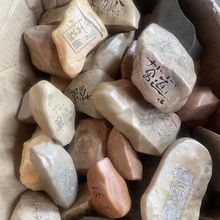 新疆戈壁石泥石奇石摆件激光雕刻石头刻字手把件景区古玩街摆摊批