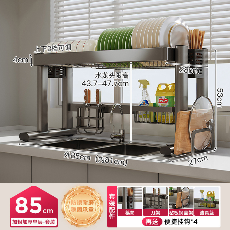 Estante para fregadero de cocina, encimera, estante de almacenamiento para platos, estante para lavavajillas multifuncional, estante para platos, estante para drenar en la piscina