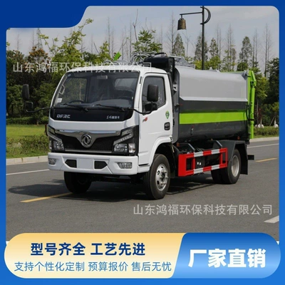 National VI Chengli Dongfeng 5-ton, Suvarma maşınları