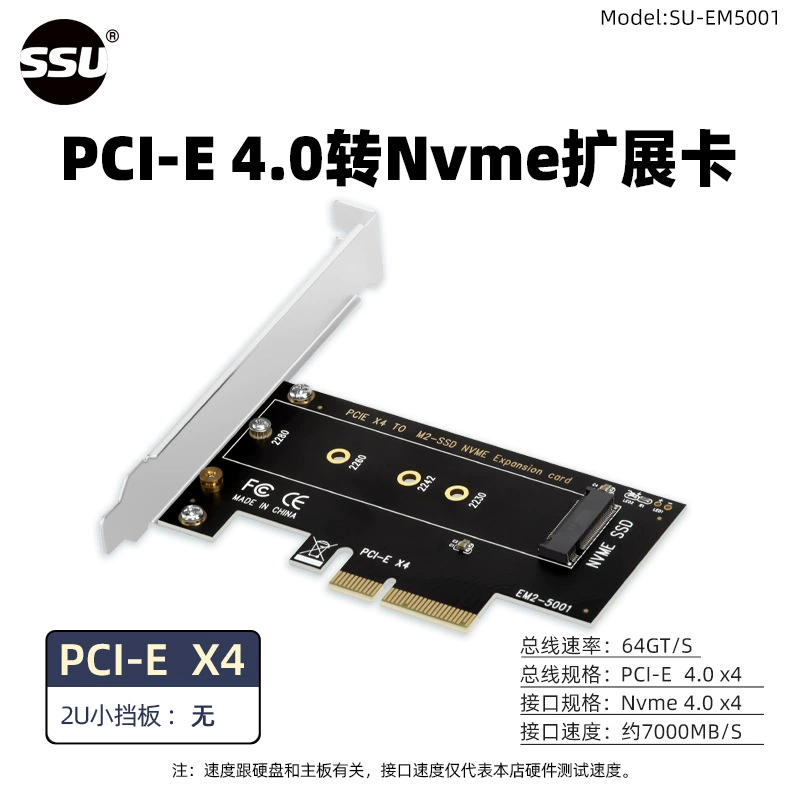 Адаптер NVME M.2 на PCI-E3.0X4 высокоскоростную карту расширения M Key SSD карта преобразования