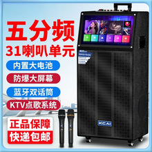 家庭KTV音响卡拉OK点歌一体机家用K歌户外广场舞直播声卡蓝牙音箱