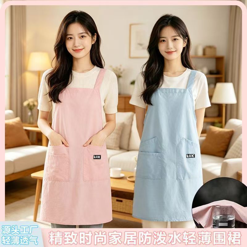 Lightweight, Solid Color, Water-Resistant Apron with Suspenders for Kitchen Chores, Cooking, Stain-Resistant, Oil-Proof, Dirt-Resistant Workwear, Comfortable and Breathable