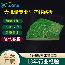 ���݃x��׃���֙C�������·��ӹ����ƶ�������pcb�·��߾���