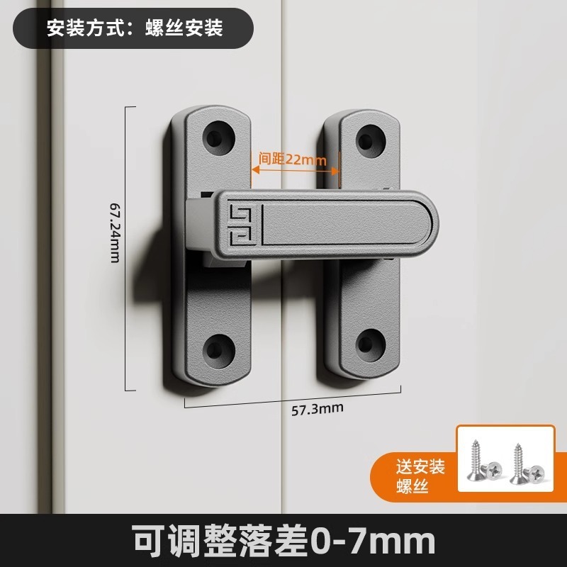 可调节免打孔门锁明装移门插销锁门搭扣门栓多用型门扣推拉门锁扣|undefined