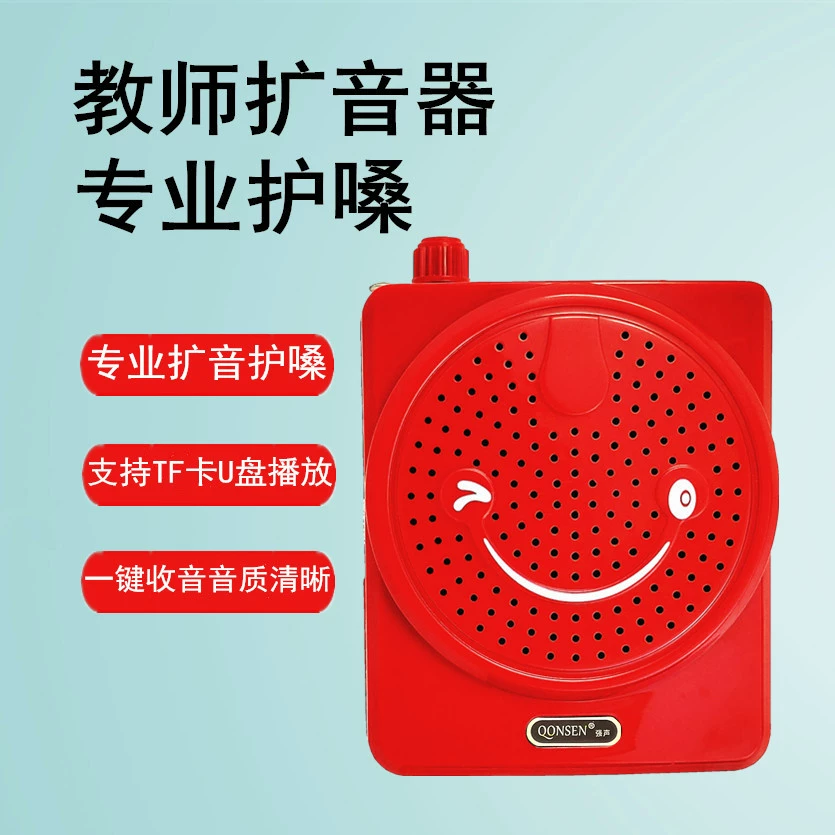 Обучающий мегафон T611 маленькая Пчелка для учителей Портативный Мегафон для пожилых людей MP3 повествование музыкальный динамик