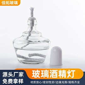 试剂瓶;酒精灯;玻璃瓶