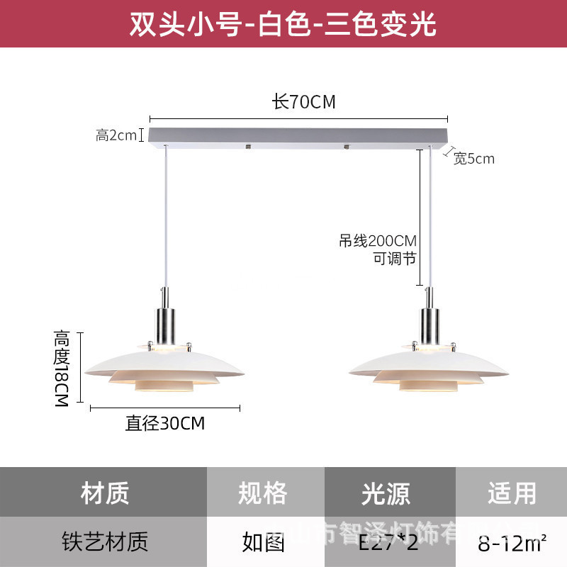 中山灯具丹麦设计师PH3多层吊灯简约时尚创意个性网红全光谱家用|undefined