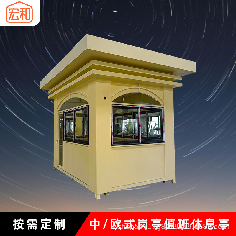 金属雕花岗亭可移动门卫室治安亭值班室户外成品停车场收费保安亭