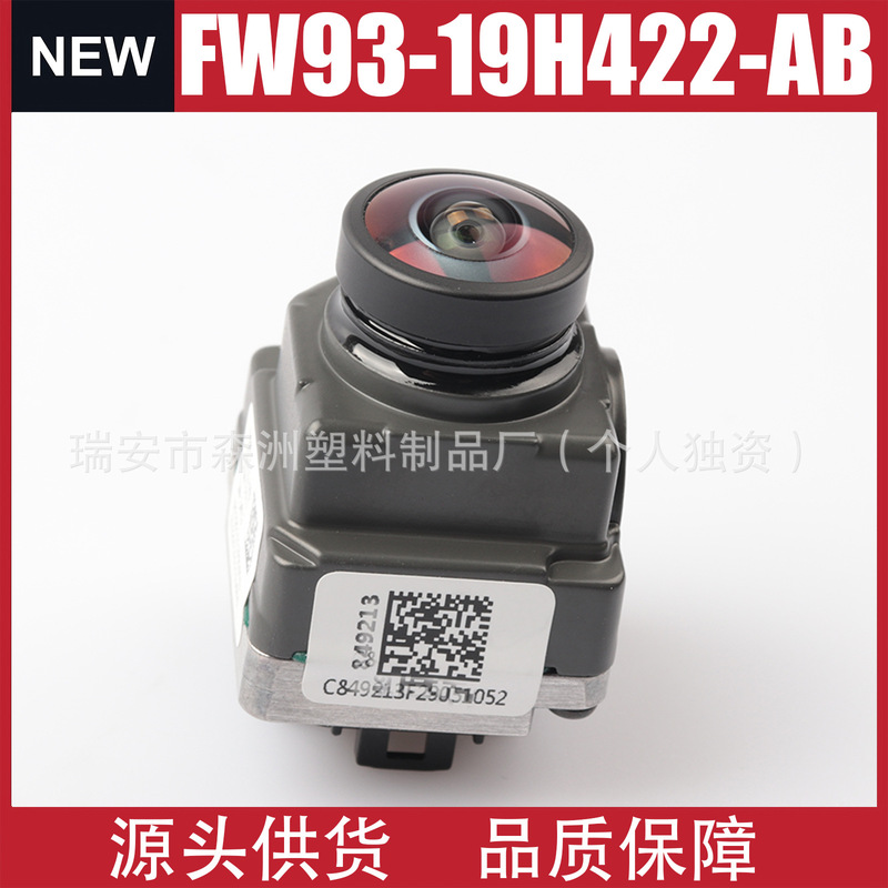 FW93-19H422-AB リアビューリバースカメラランドローバージャガーリングビュー PDC 車のカメラに適しています|undefined