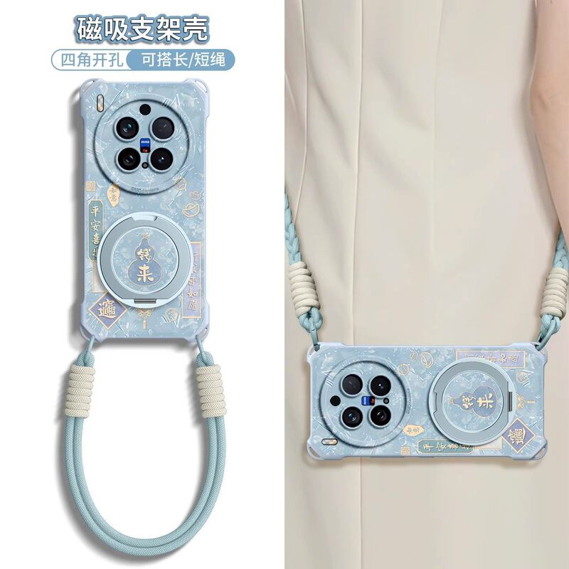 Suitable for Vivox300Pro Mobile Phone Case X200 Ultra with Lanyard X100Pro Protective Case Mini Can Be Worn Diagonally Across the Body