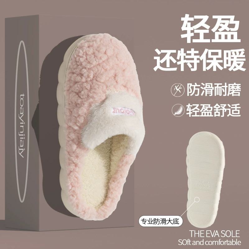 Осенние и зимние хлопчатобумажные тапочки мужской 2024 новый женский дом домашняя пара теплая внутри и снаружи шерстяные тапочки