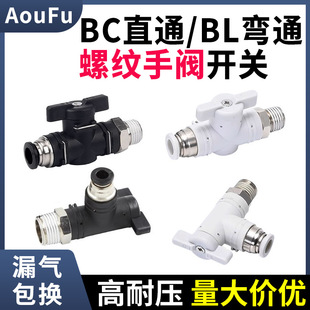 ����_�P�y��ܿ��BC8-01 02 03 4ֱͨ���^BL��ͨ�ݼy���y�ք��y