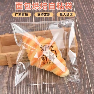 ������b����ճ����Ȧ�決ʳƷ����ɵ�����˾͸���c�Ĵ��Է��
