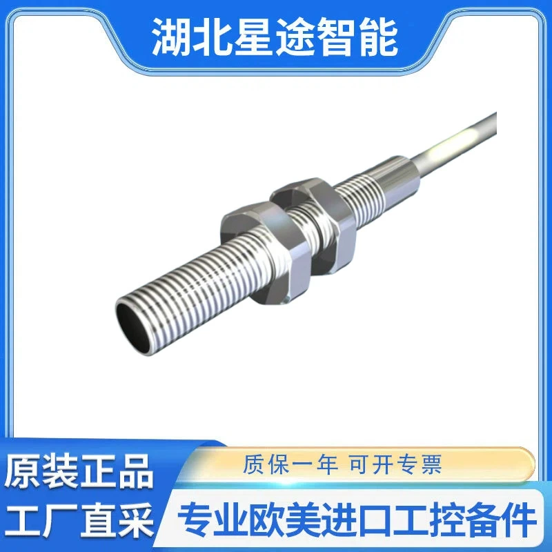 Немецкий Pulsotronic 08317143765 индуктивный цилиндрический датчик постоянного тока