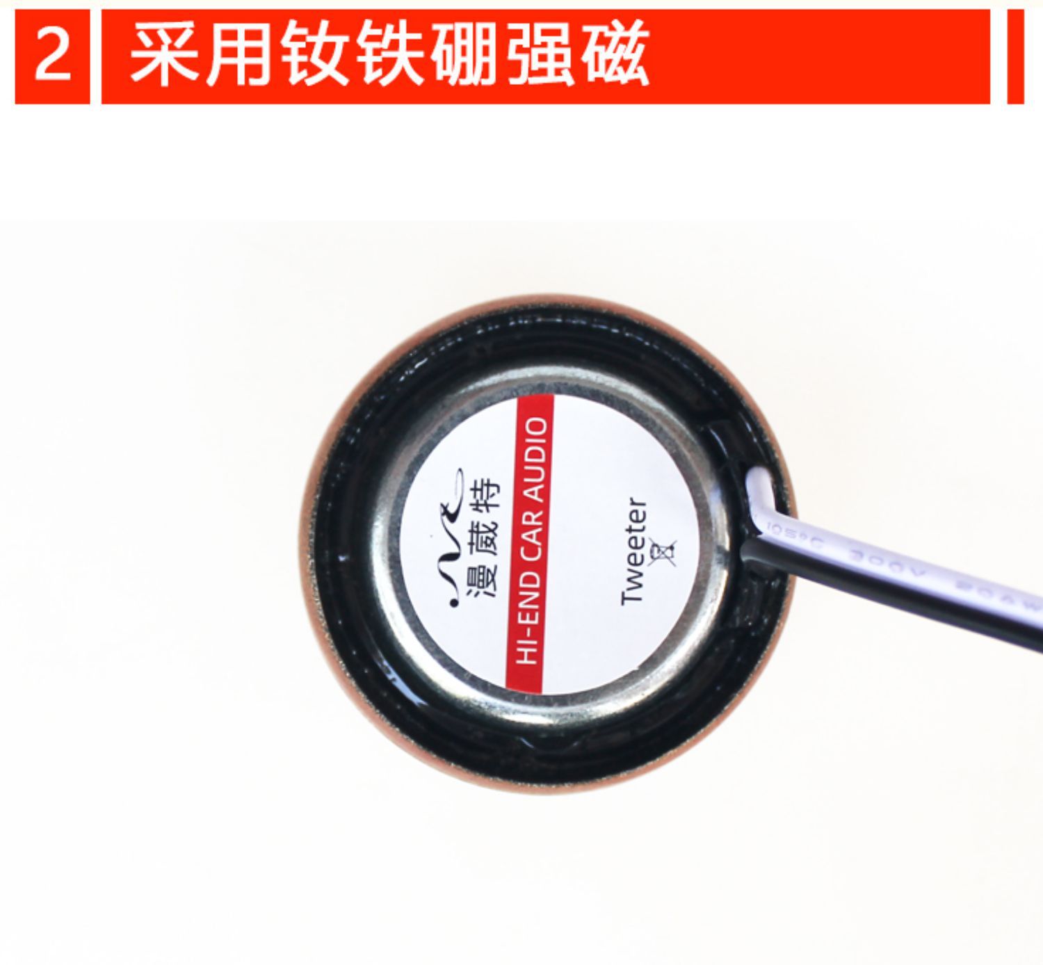 Suitable for Car Audio Imported Fever Upgrade Pure Silk Film Small Tweeter Spherical Speaker Modification Speaker