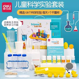 科学实验玩具;黑板;板擦