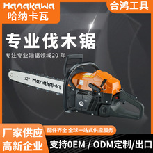 Hanakawa H871��372XP��ľ���ֱֳ�Яʽ���������и���;�