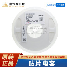 0603�NƬ��� 8pF 50V COG &plusmn;0.25pF 0603CG8R0C500NT ���
