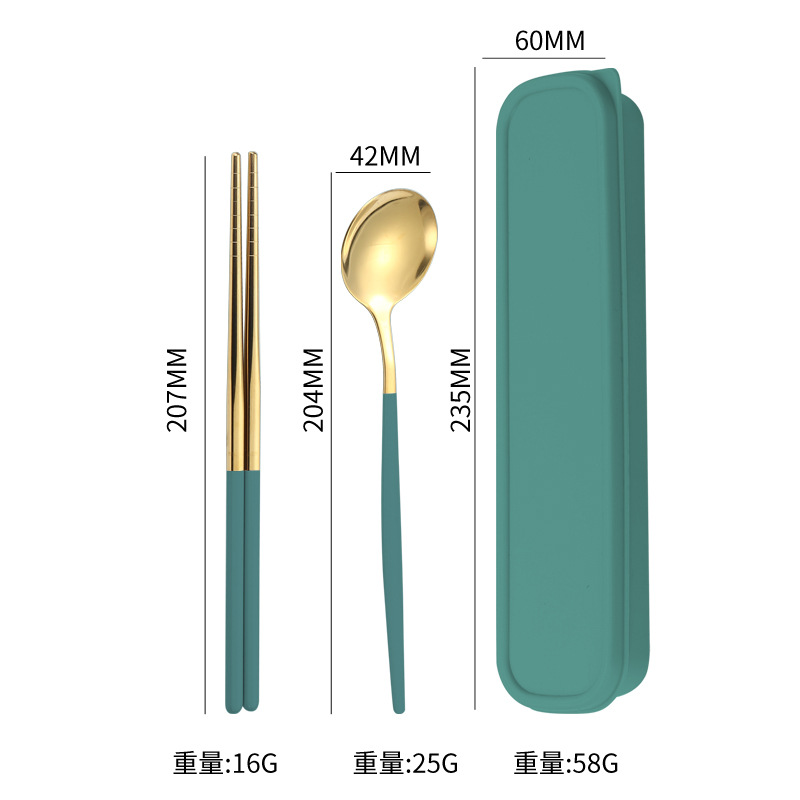 그린 골드 (2 피스 세트)