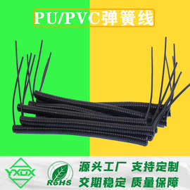 厂家批发2芯3芯4芯5芯6芯PUPVC螺旋线电缆线伸缩线黄绿双色弹簧线