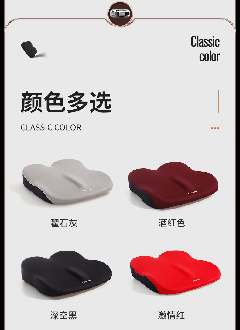 Car booster cushion ventilated and breathable special cushion for car training lady driver's seat in car main driving seat cushion