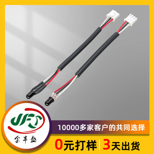 XH2.54 3P�t��l����Ռ��ܾ����t��������B�Ӿ��ˮ�C��������