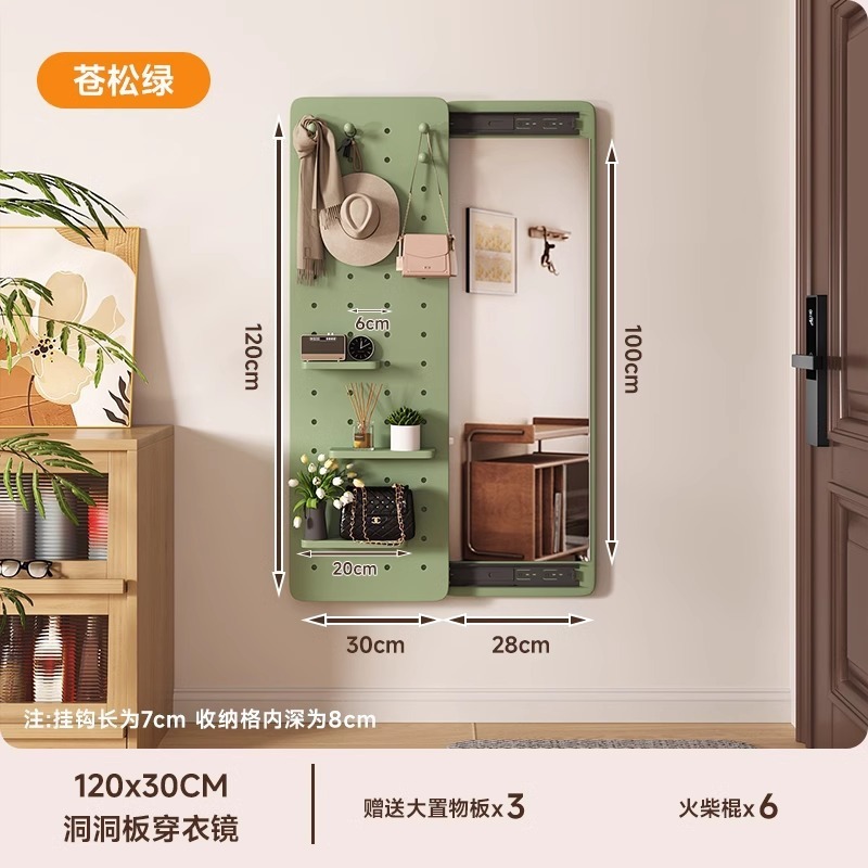 洞洞板穿衣镜壁挂玄关处隐形可关闭推拉实木材质家用全身试衣好帮|undefined