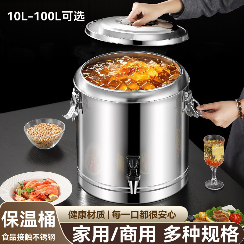 断熱バケツ業務用ステンレス製大容量ミルクティー豆乳ご飯屋台アイスキューブアイスパウダー保冷小バケツ蛇口|undefined