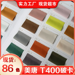 �S�ҹ��� T400�ƿ���]���� �L�A���������� �ɿ˷���q������