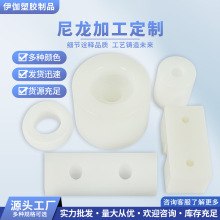 白色尼龙板长条加工pa6方条 耐磨方块 塑料垫块圆棒15-20-30-40mm