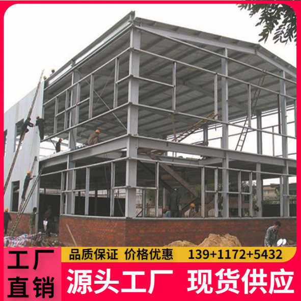 北京朝钢结构厂房屋顶 钢结构标准厂房 钢结构厂房设计安装施工