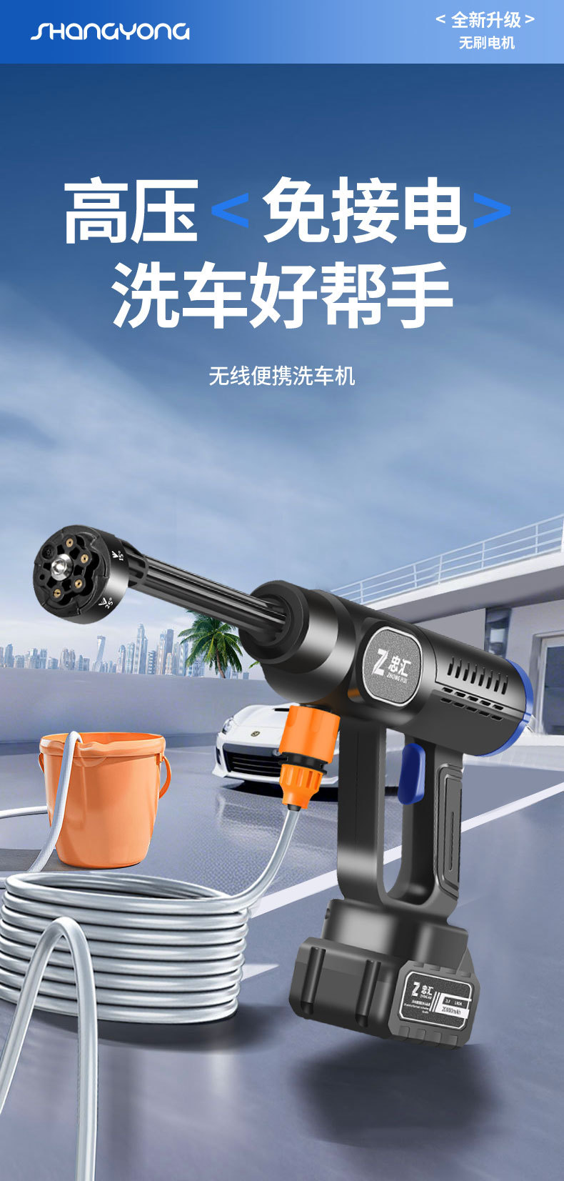 Cross-Border Car Wash Water Gun New Brushless Wireless Water Gun with Lcd Power Display Adjustable Gear Car Wash Machine