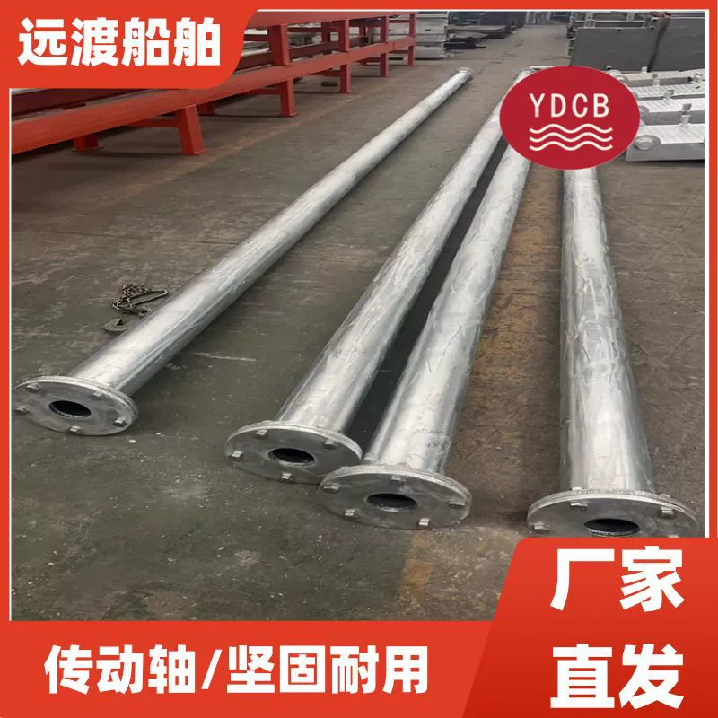 Морские аксессуары на складе Оптовые поставки на складе морской приводной Вал колесо корабль специальные аксессуары производитель