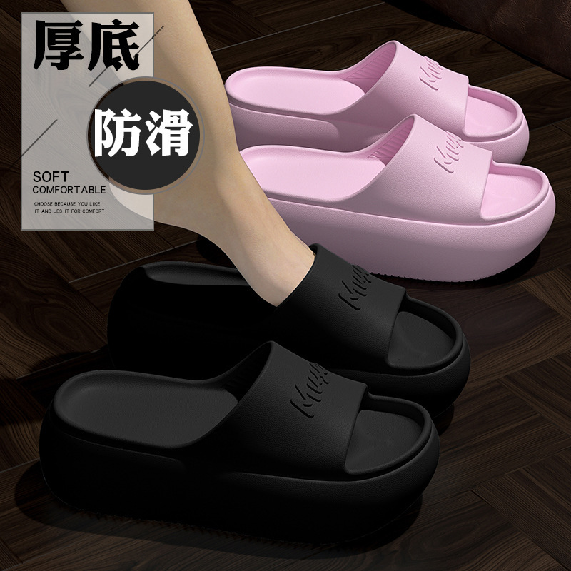 Spring and Summer Eva Washable Non-Deformable Slippers for Men and Women, Durable and Easy to Clean, Non-Slip and Breathable Home Shoes