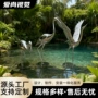 定制纯手工景观花园雕塑