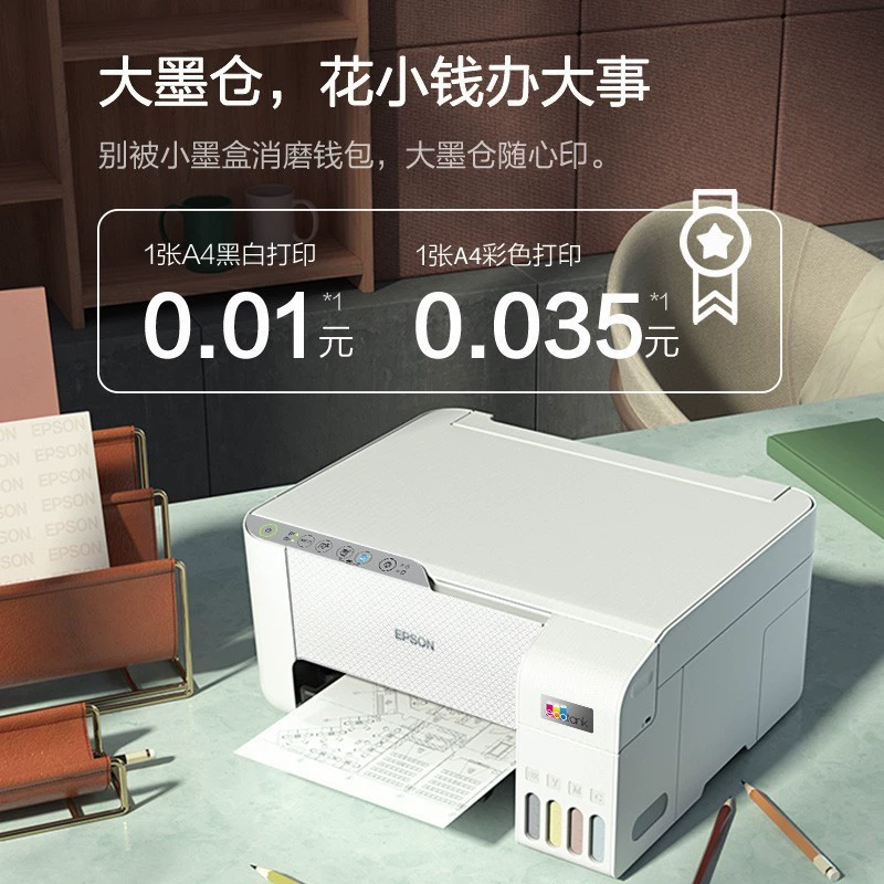 Принтер Epson, двусторонняя печать, A4
