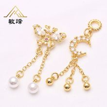 高保色铜镀18K金镶锆石蝴蝶珍珠手工diy手链项链小滴溜流苏吊坠