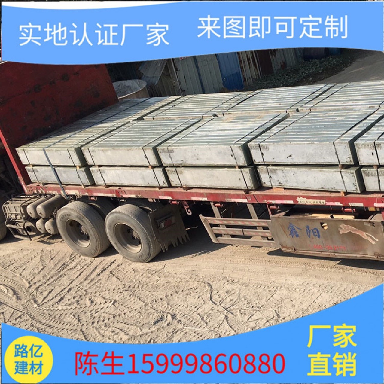 中山市水泥盖板厂 中山水泥盖板批发 中山水泥盖板公司 厂家直销