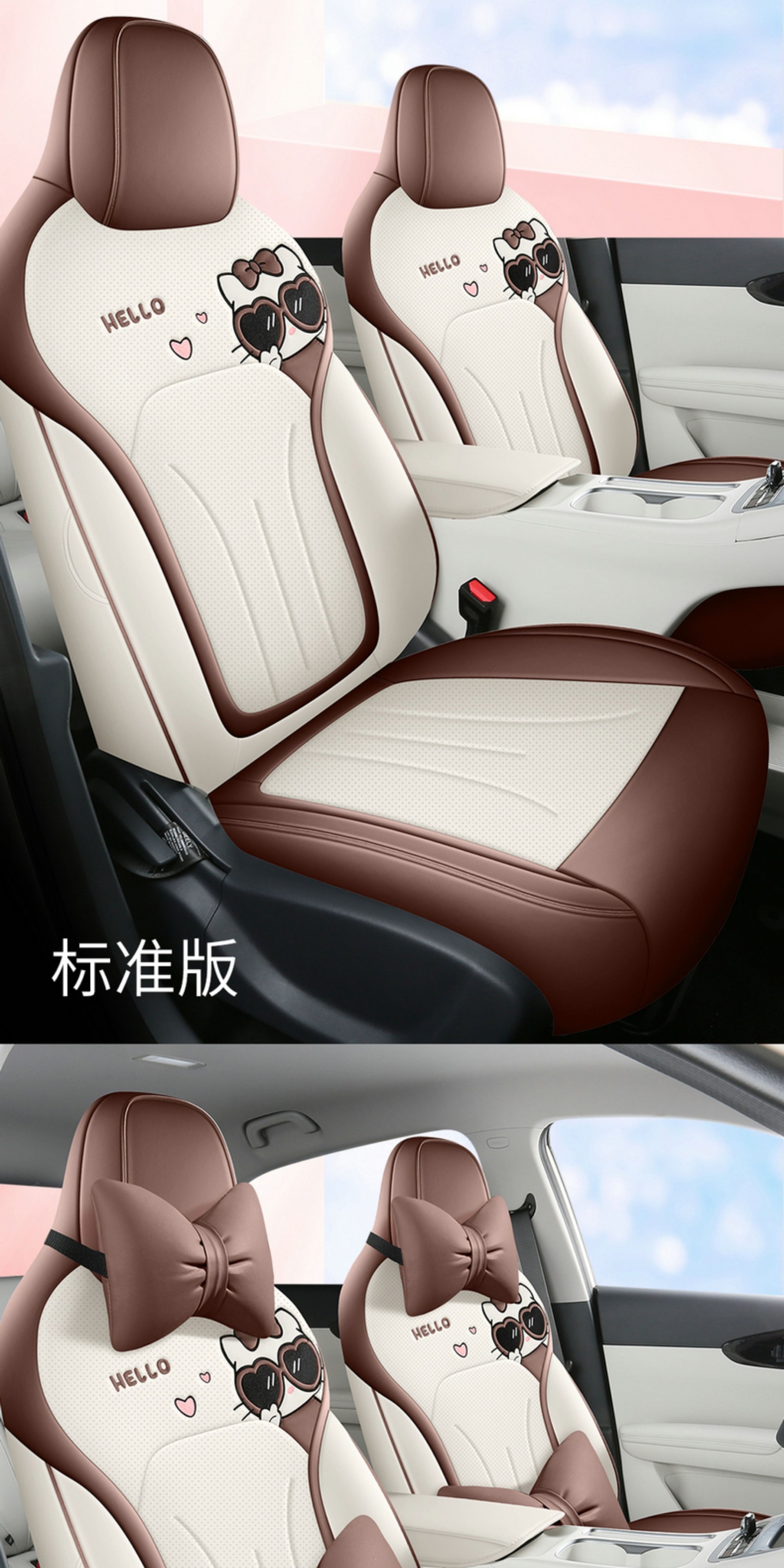 Seat Cover for Wuling Bingo S, Full Coverage, Leather, Universal