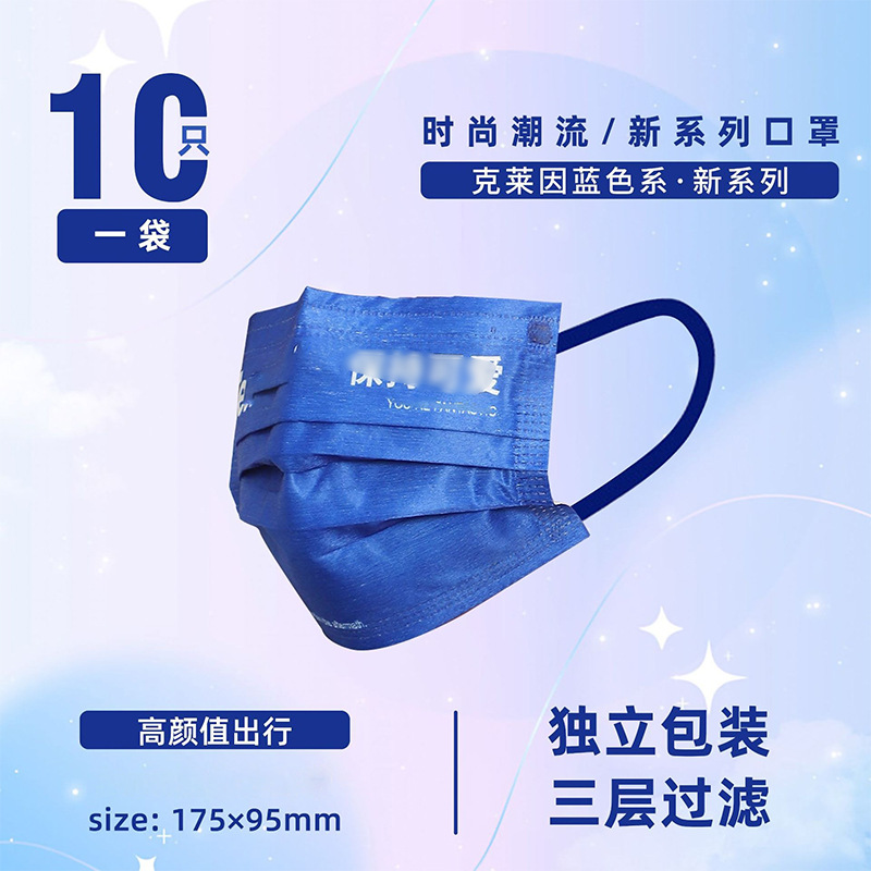 성인 클라인 블루는 귀엽게 유지됩니다