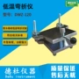 低温弯折防水dwz-120仪