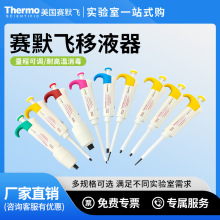 thermoِĬ�w F3�քӆε���Һ��������{΢����Һ���Ә�����