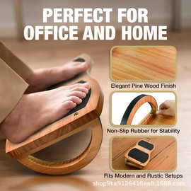 创意木质脚垫踏板办公室腿部放松搁脚凳足部跟腱小腿拉伸器材