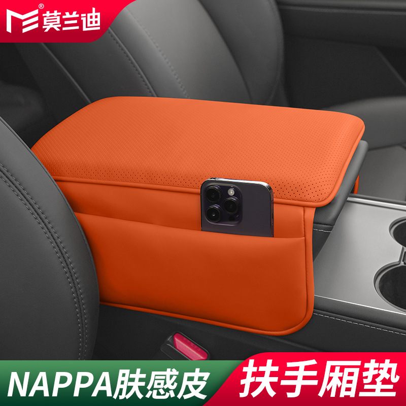 for Tesla Audi | Audi Armrest box pad - nappa-microfiber-leather-armrest-box-pad-with-side-pocket-ideal-orange